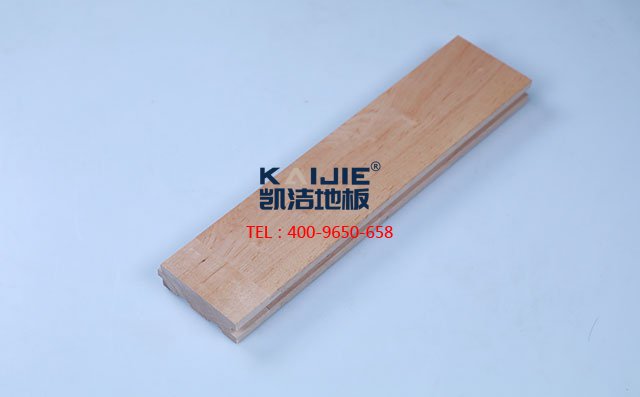 國產(chǎn)楓木（色木，五角楓）運動木地板——凱潔地板