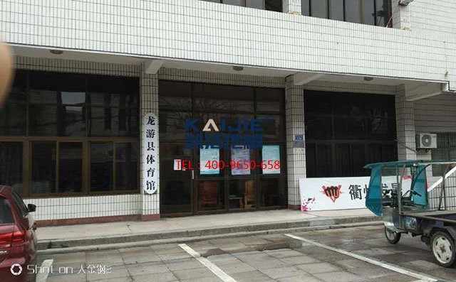體育場(chǎng)館木地板進(jìn)水了，怎么處理比較好——?jiǎng)P潔地板