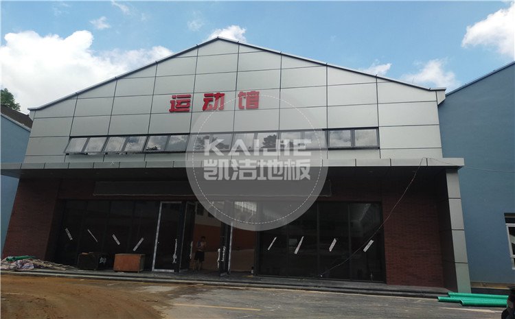 廣州天河區(qū)長大公路培訓(xùn)學(xué)?；@球館木地板案例