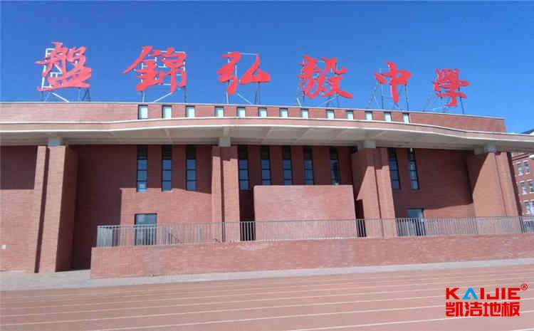 運(yùn)動(dòng)木地板選購