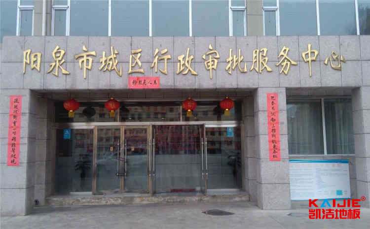 楓木籃球場(chǎng)木地板怎么維修